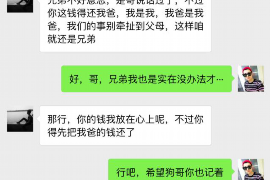 沧县讨债公司成功追回拖欠八年欠款50万成功案例